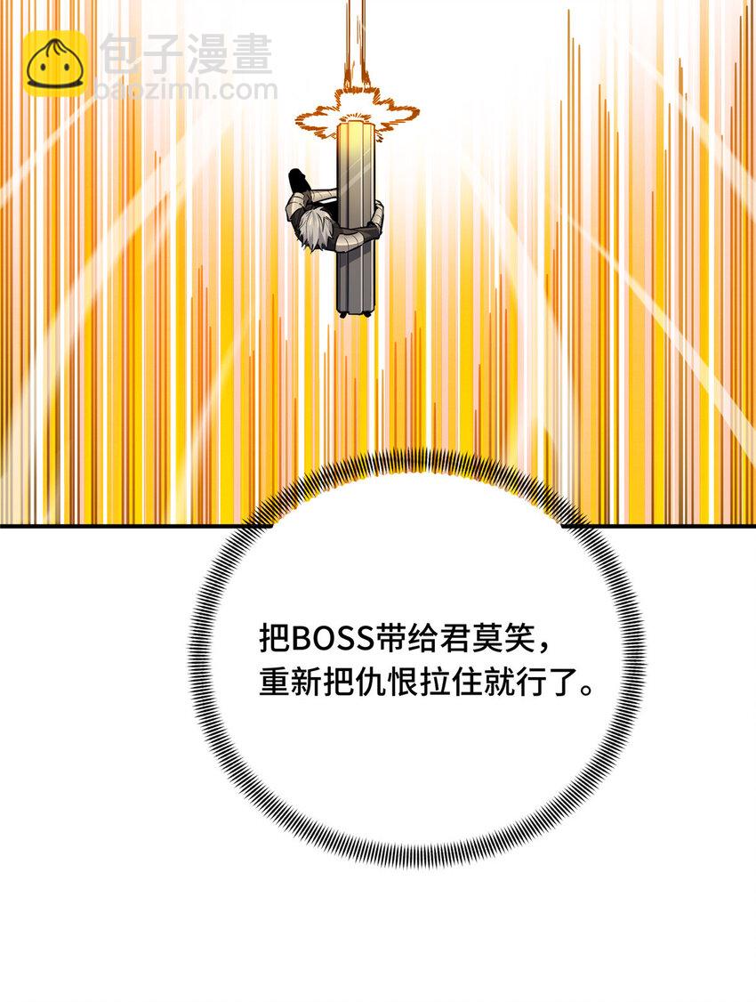 30 季狼首杀(1/2)-第31话