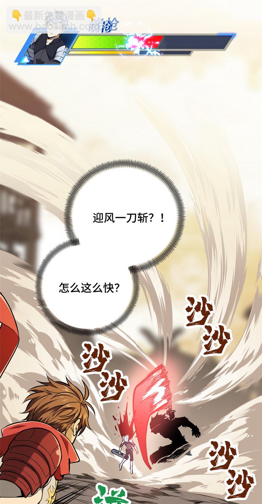 30 季狼首杀(1/2)-第31话