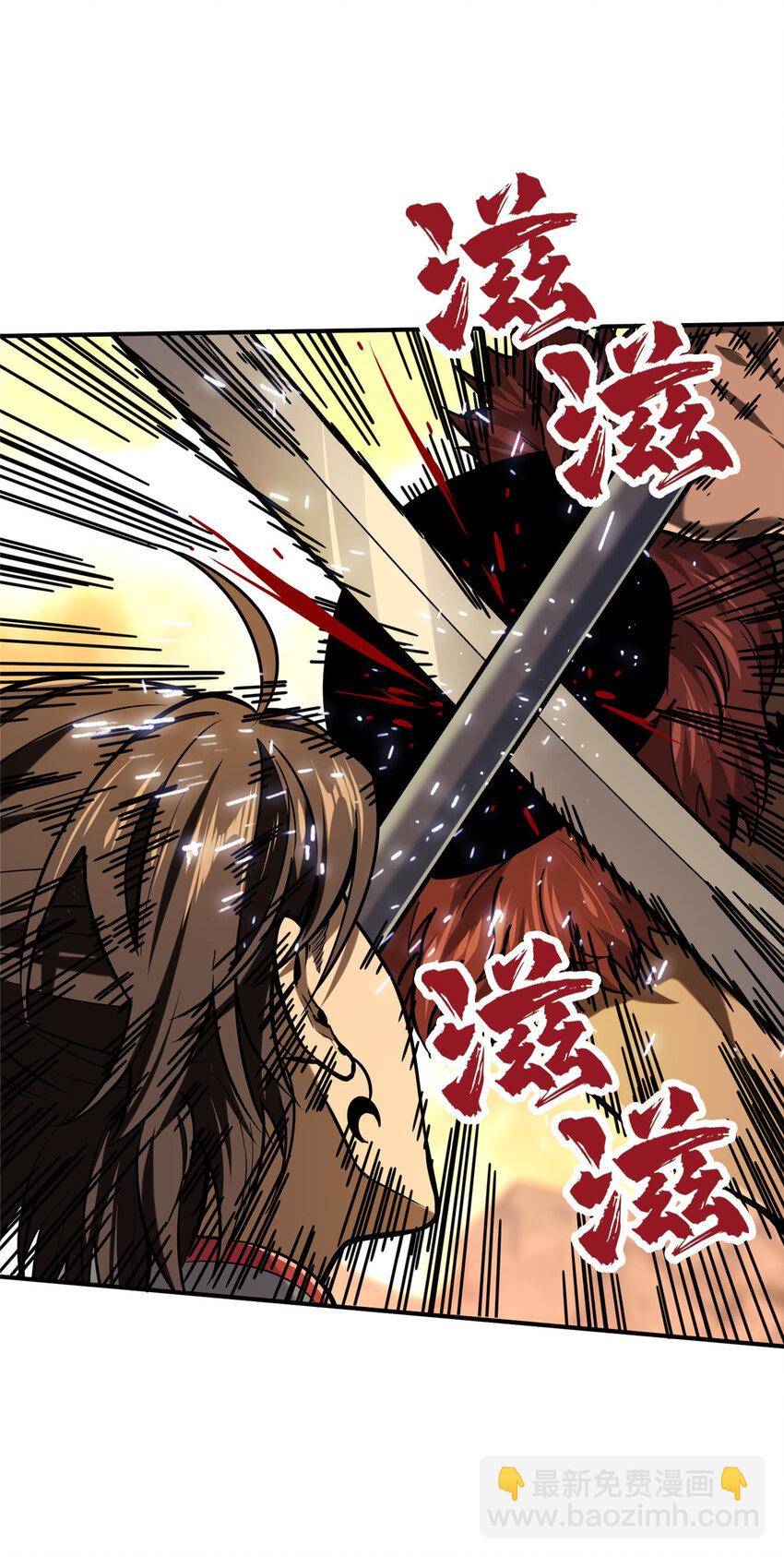 30 季狼首杀(1/2)-第31话