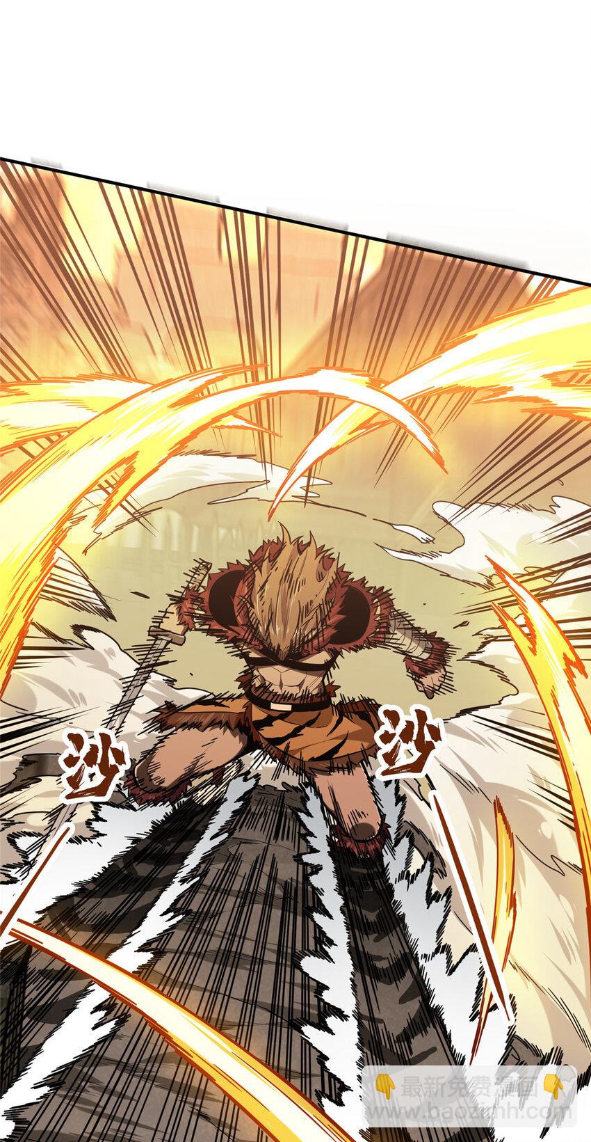 30 季狼首杀(1/2)-第31话