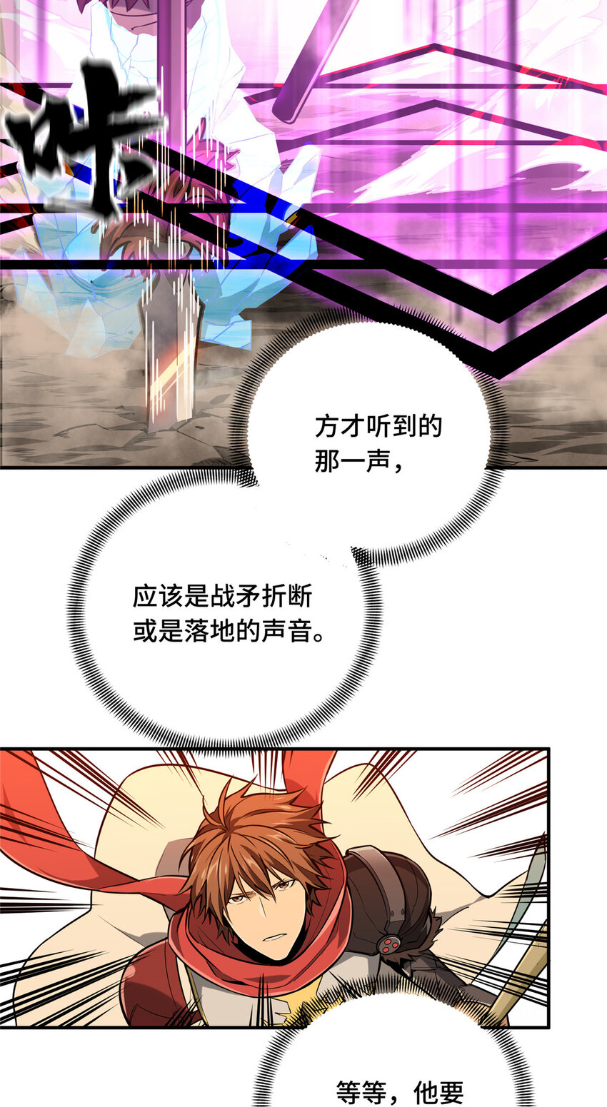 30 季狼首杀(1/2)-第31话