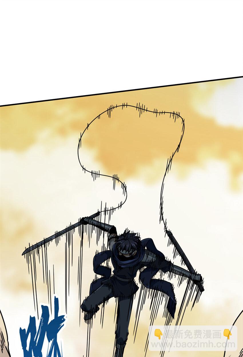 30 季狼首杀(1/2)-第31话