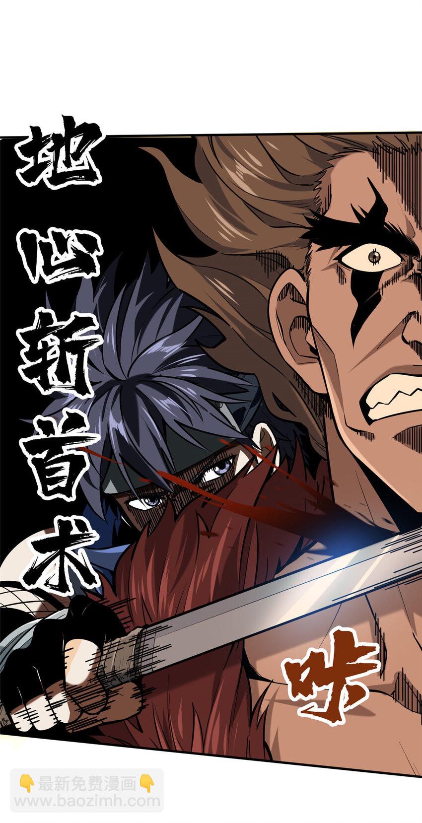 30 季狼首杀(1/2)-第31话