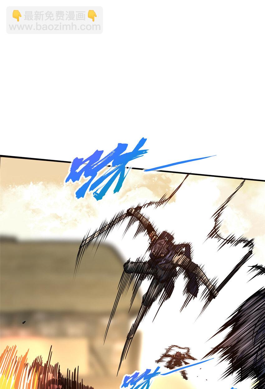 30 季狼首杀(1/2)-第31话