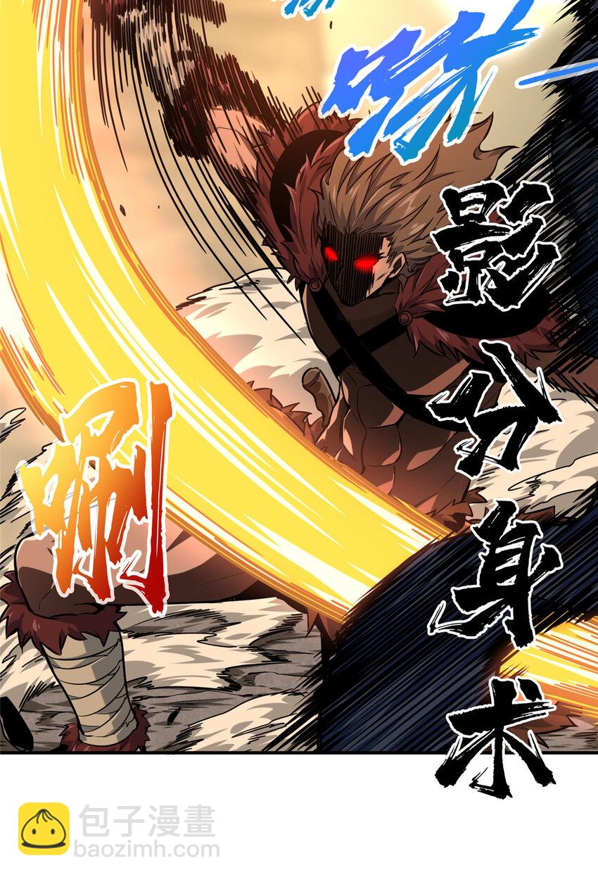 30 季狼首杀(1/2)-第31话