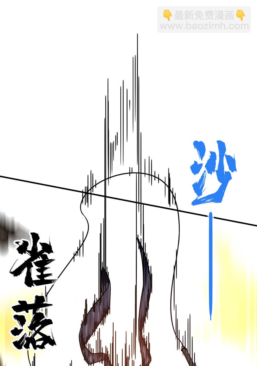 30 季狼首杀(1/2)-第31话