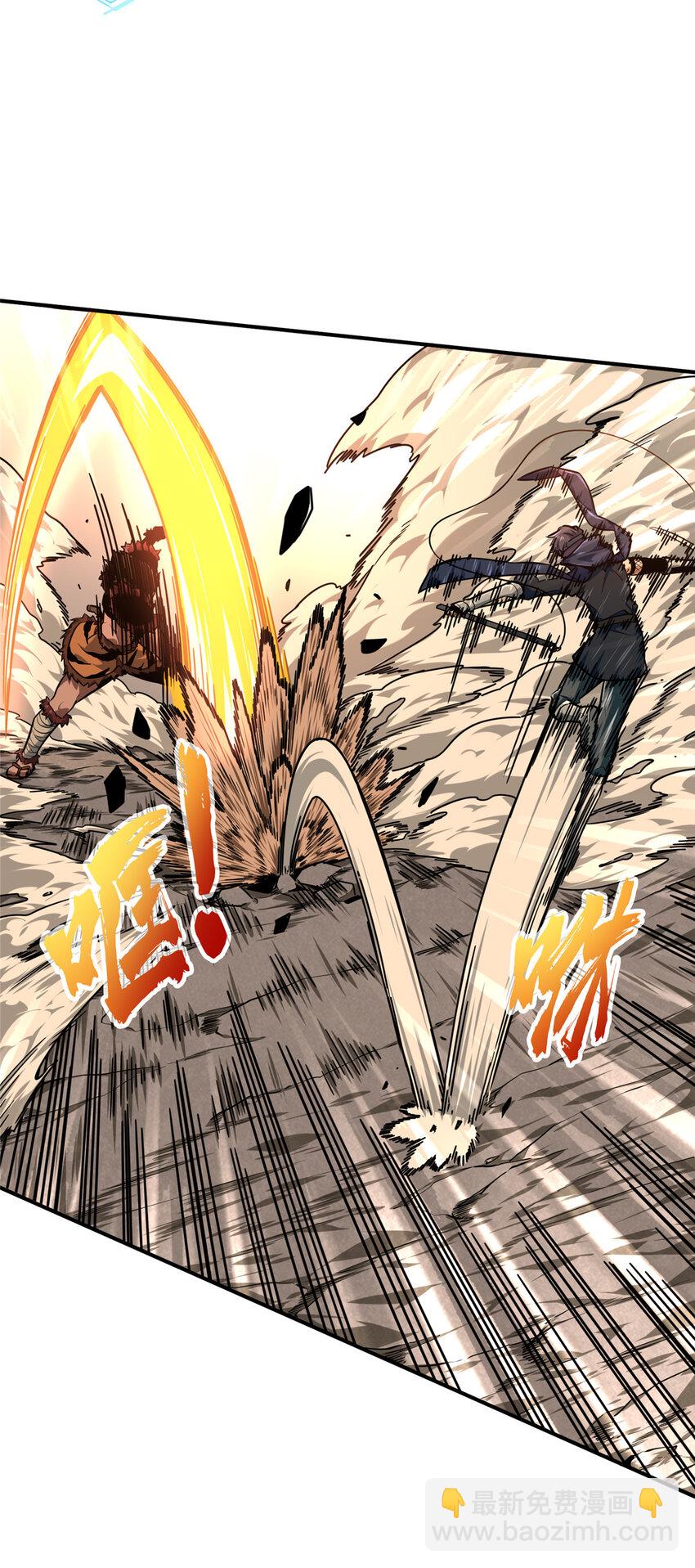 30 季狼首杀(1/2)-第31话