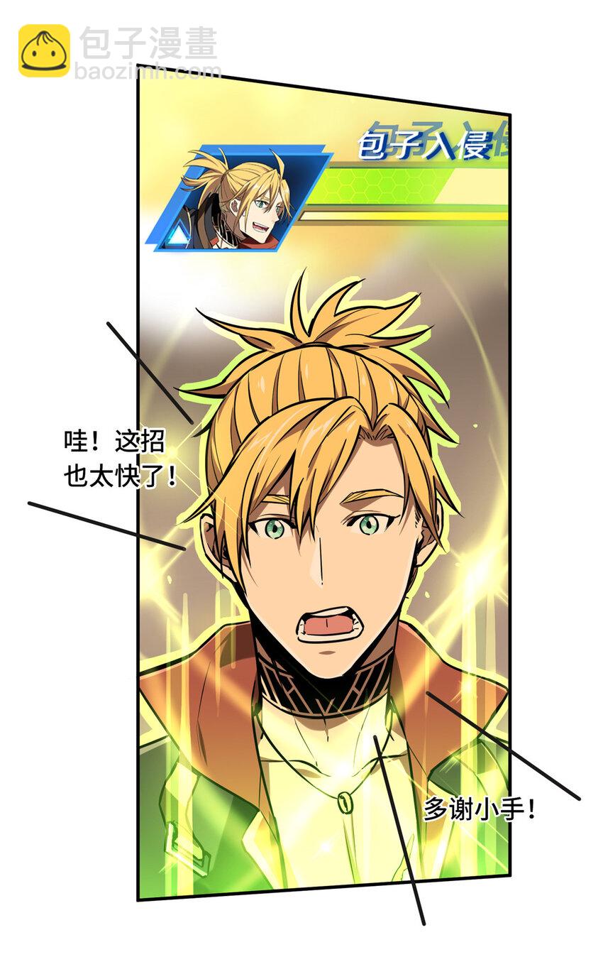 30 季狼首杀(1/2)-第31话