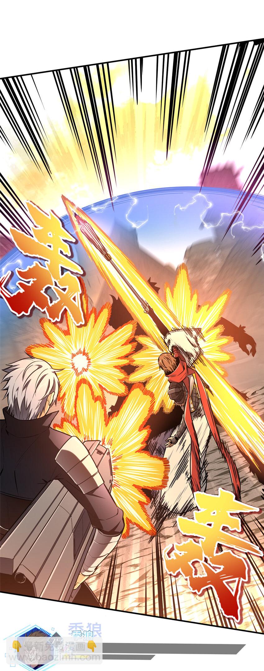 30 季狼首杀(1/2)-第31话