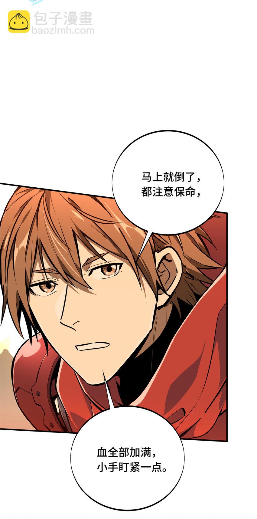 30 季狼首杀(1/2)-第31话