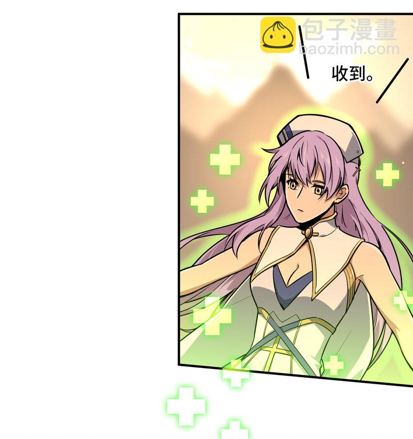 30 季狼首杀(1/2)-第31话