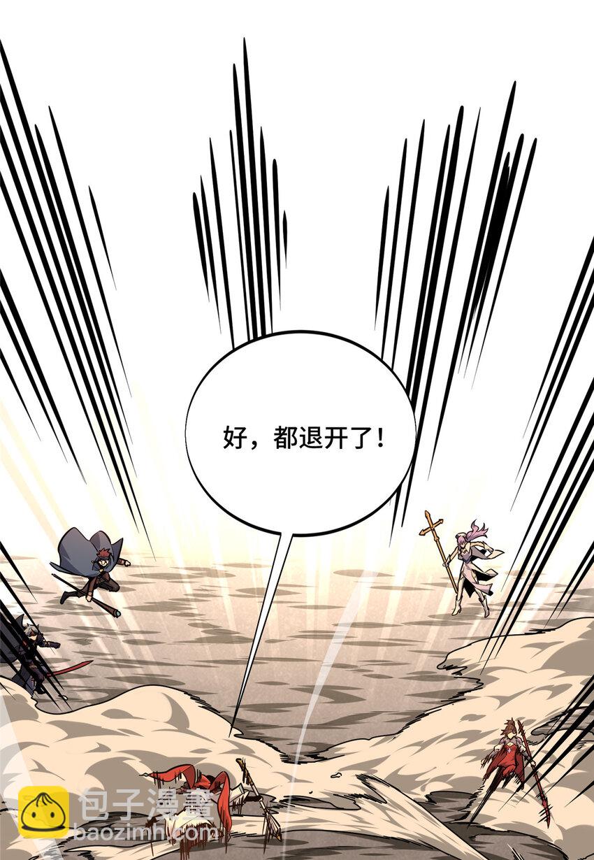 30 季狼首杀(1/2)-第31话