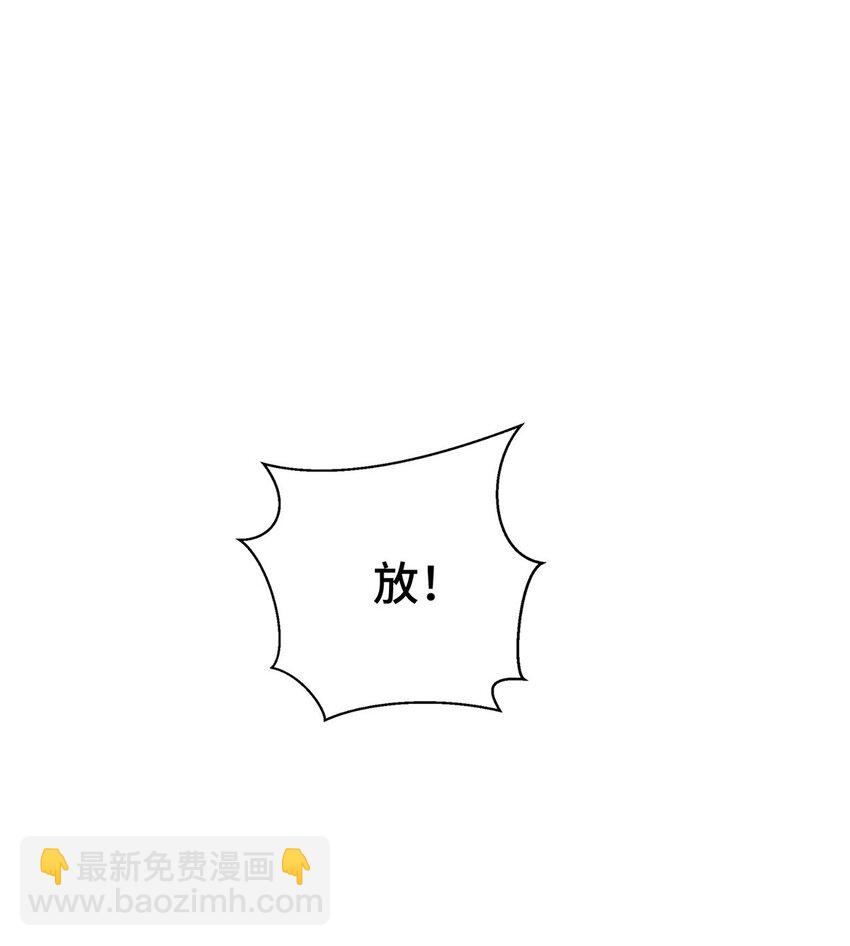 30 季狼首杀(1/2)-第31话