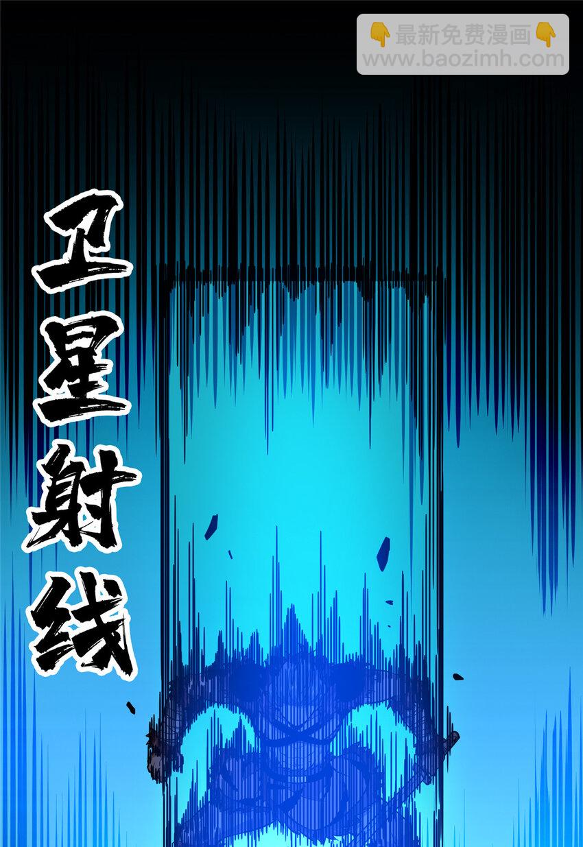 30 季狼首杀(1/2)-第31话