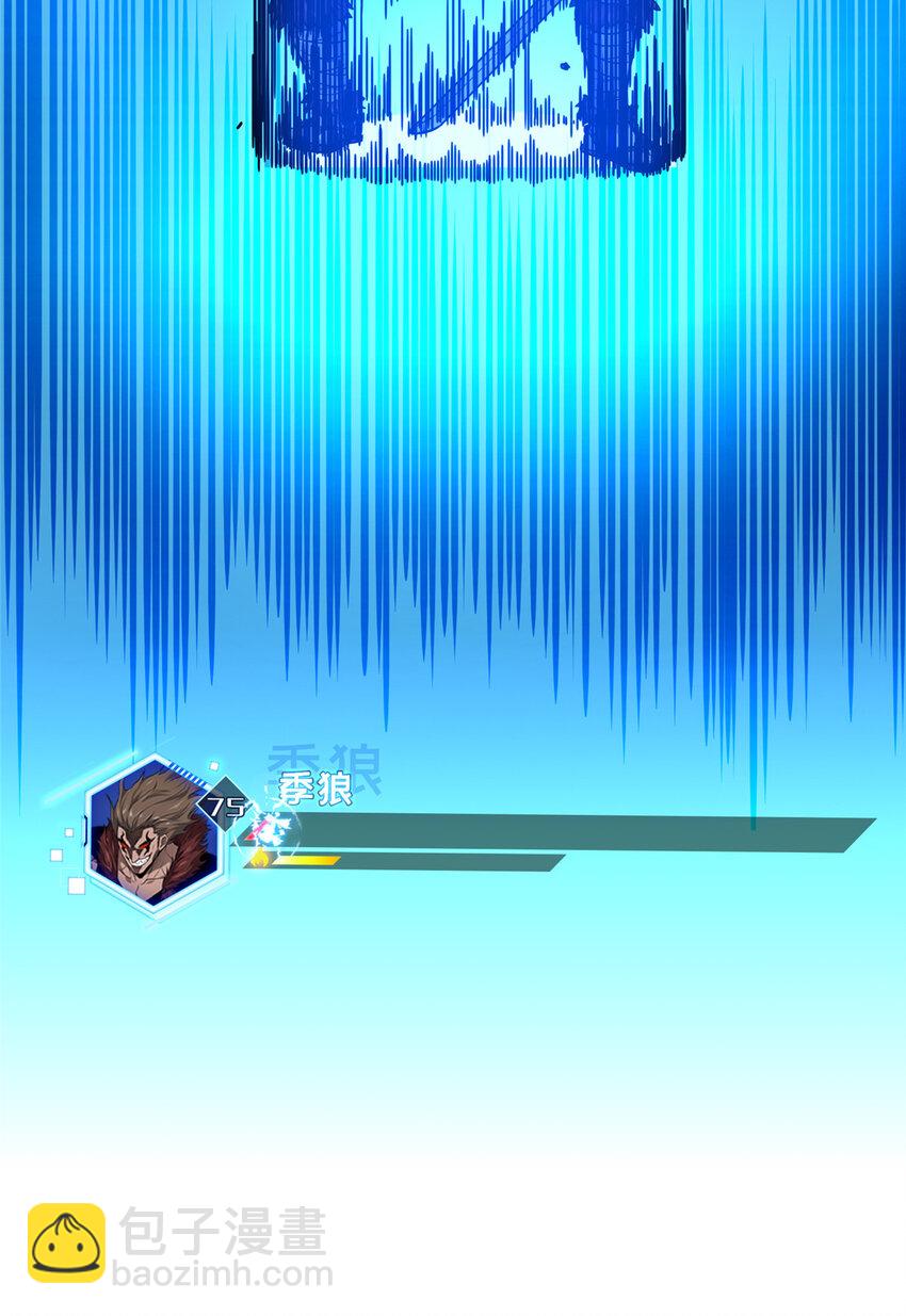 30 季狼首杀(1/2)-第31话