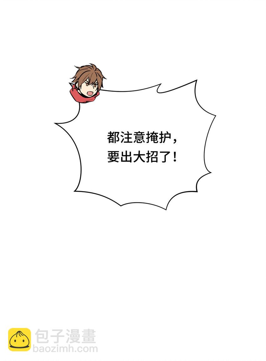 30 季狼首杀(1/2)-第31话