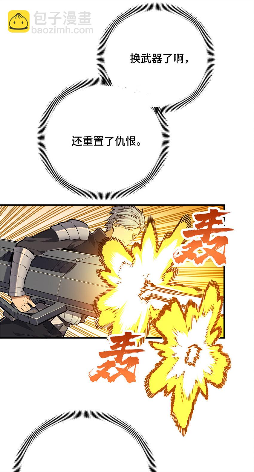 30 季狼首杀(1/2)-第31话