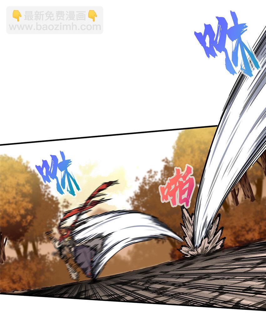 32 两个BOSS-第33话