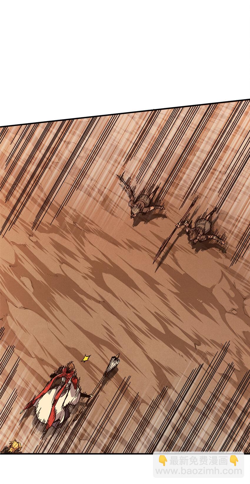 32 两个BOSS-第33话