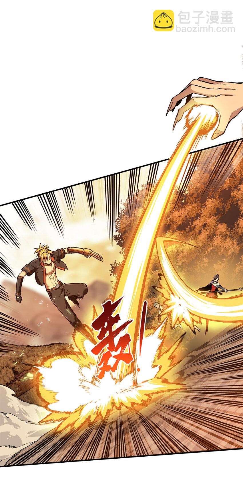 32 两个BOSS-第33话