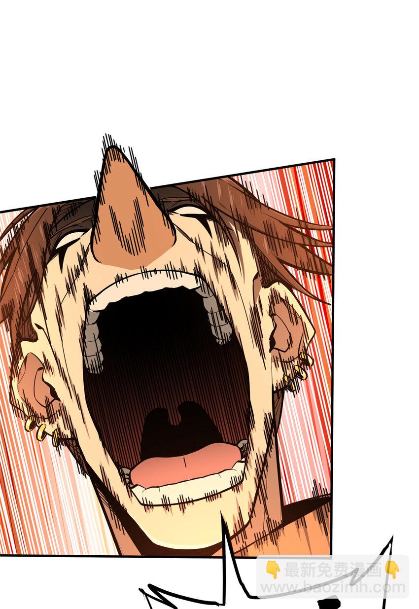 32 两个BOSS-第33话