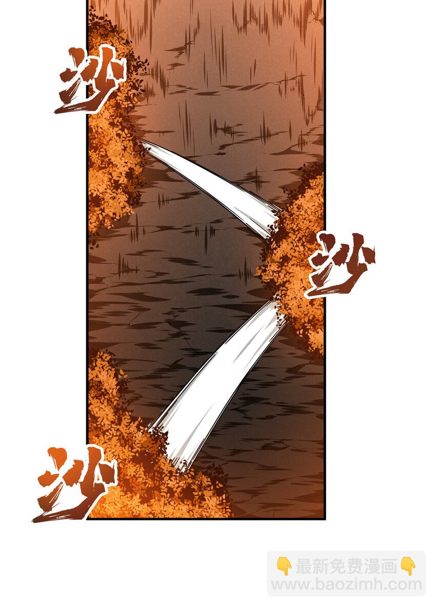 32 两个BOSS-第33话