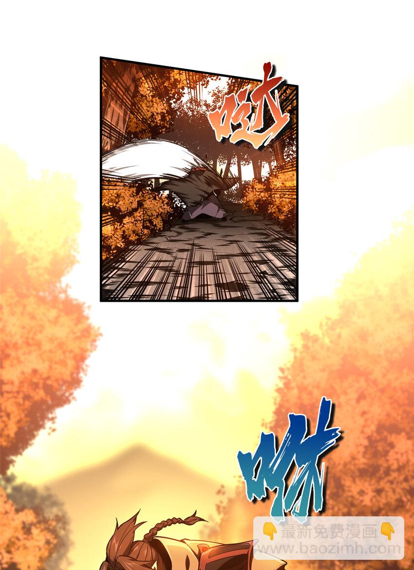 32 两个BOSS-第33话