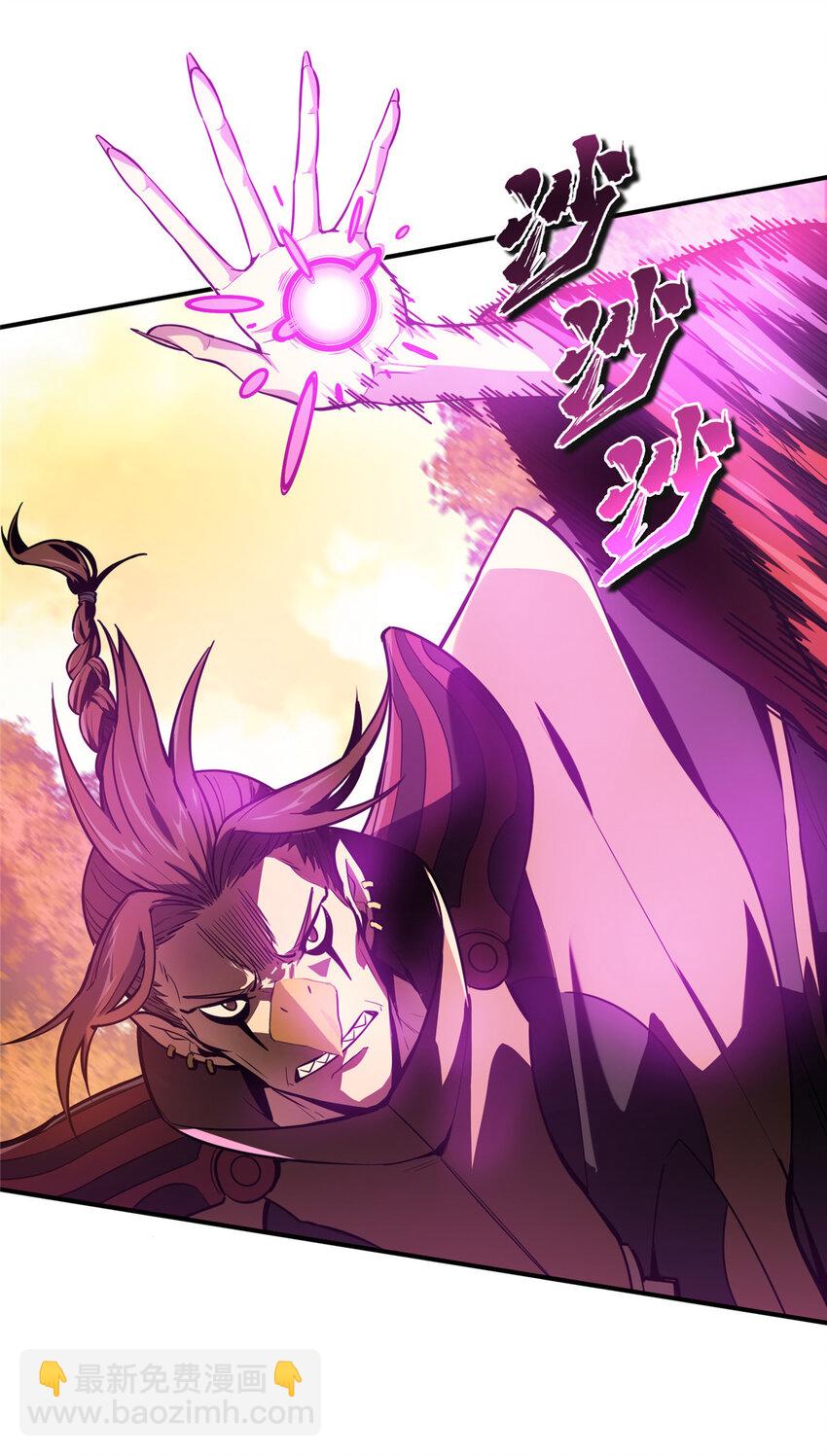 32 两个BOSS-第33话