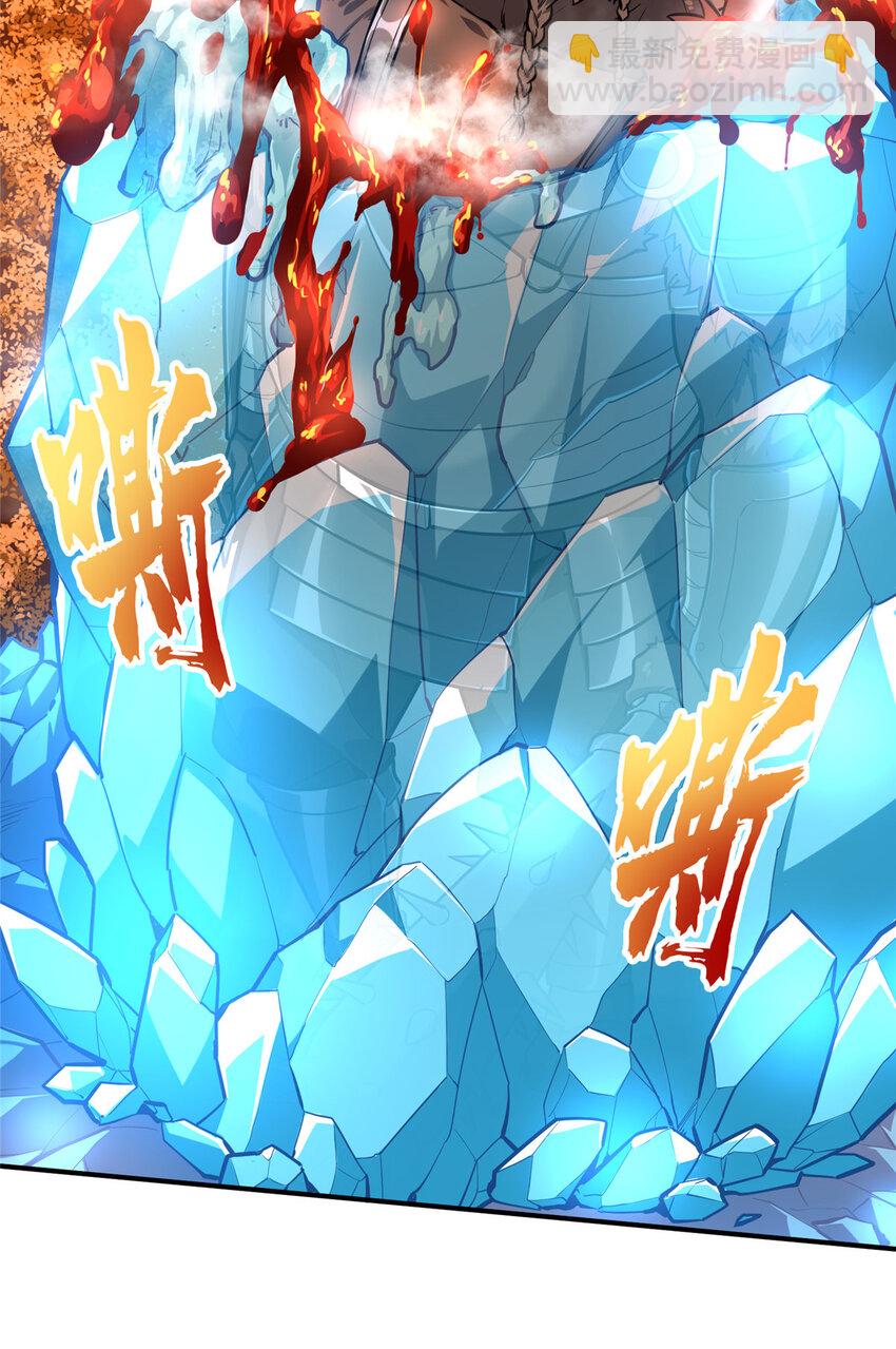 34 连杀(1/2)-第35话