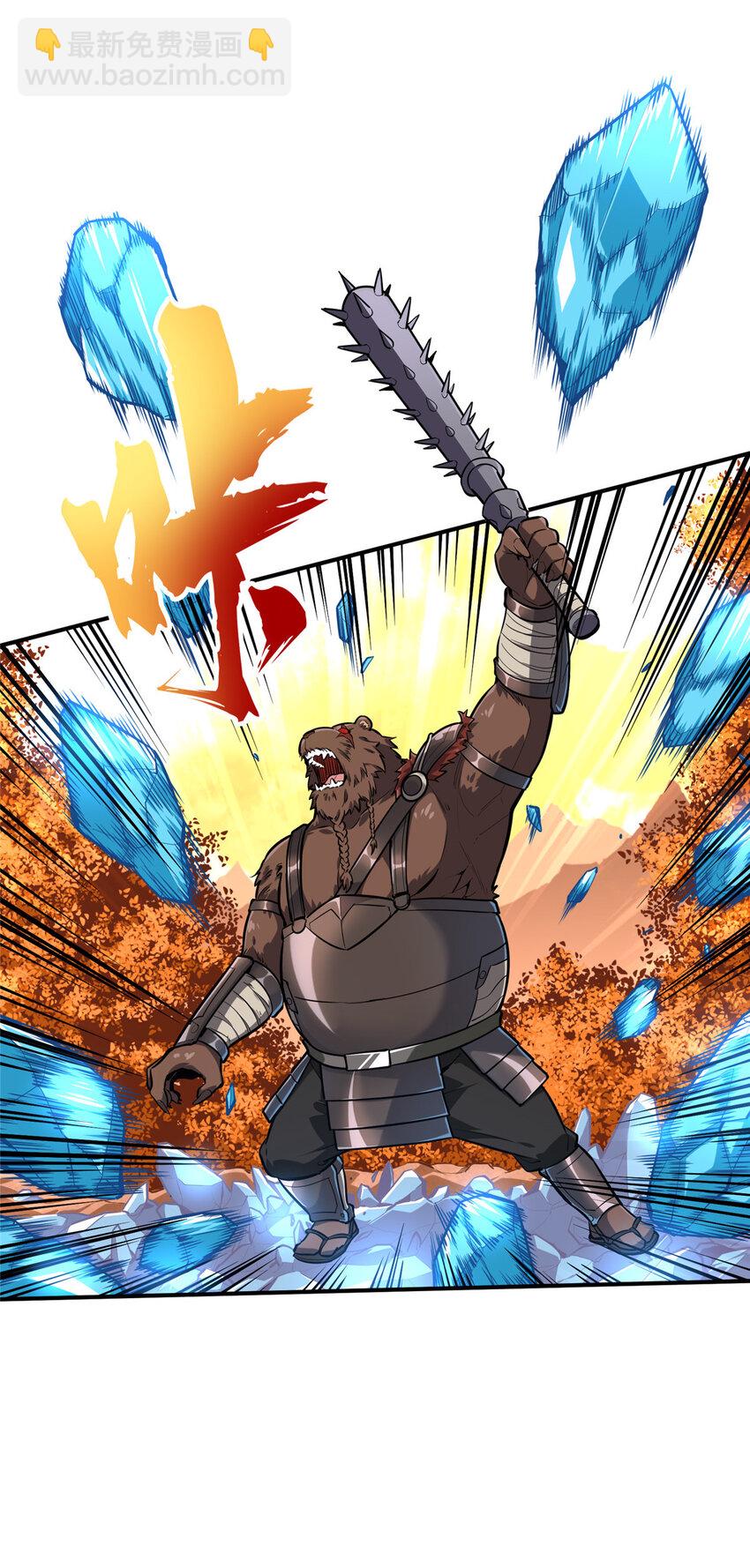 34 连杀(1/2)-第35话