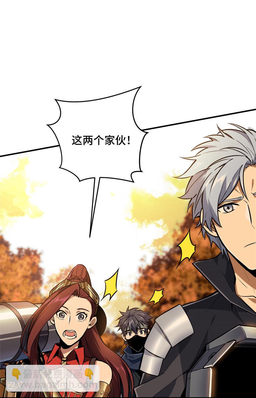 34 连杀(1/2)-第35话