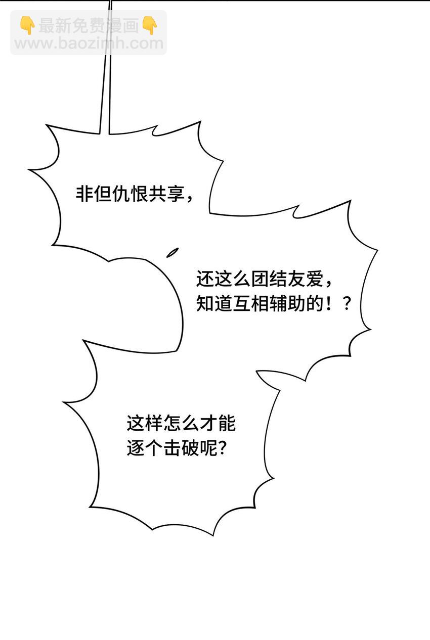 34 连杀(1/2)-第35话