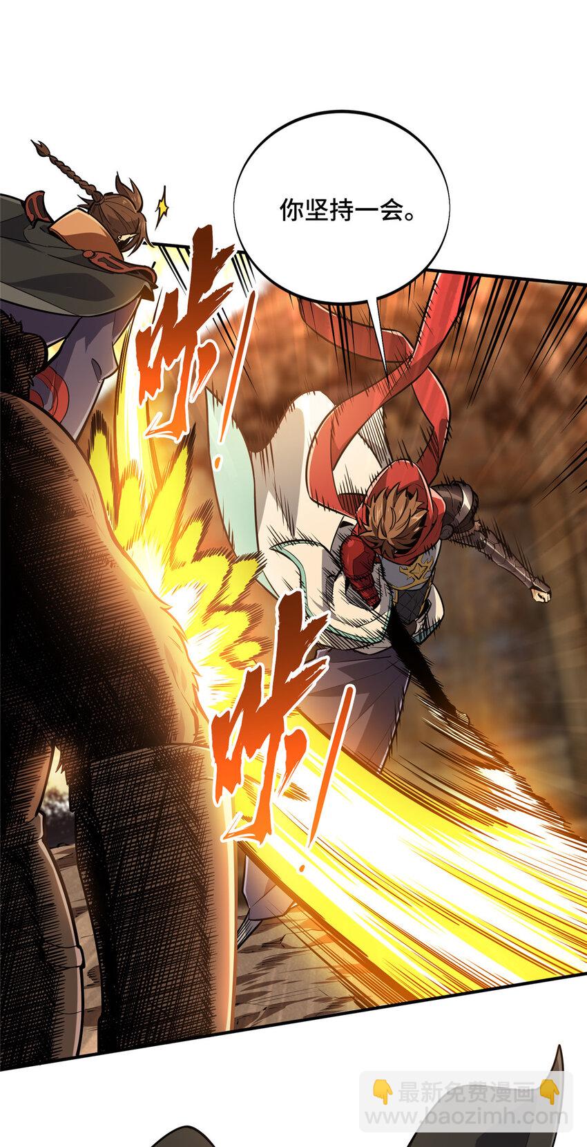 34 连杀(1/2)-第35话