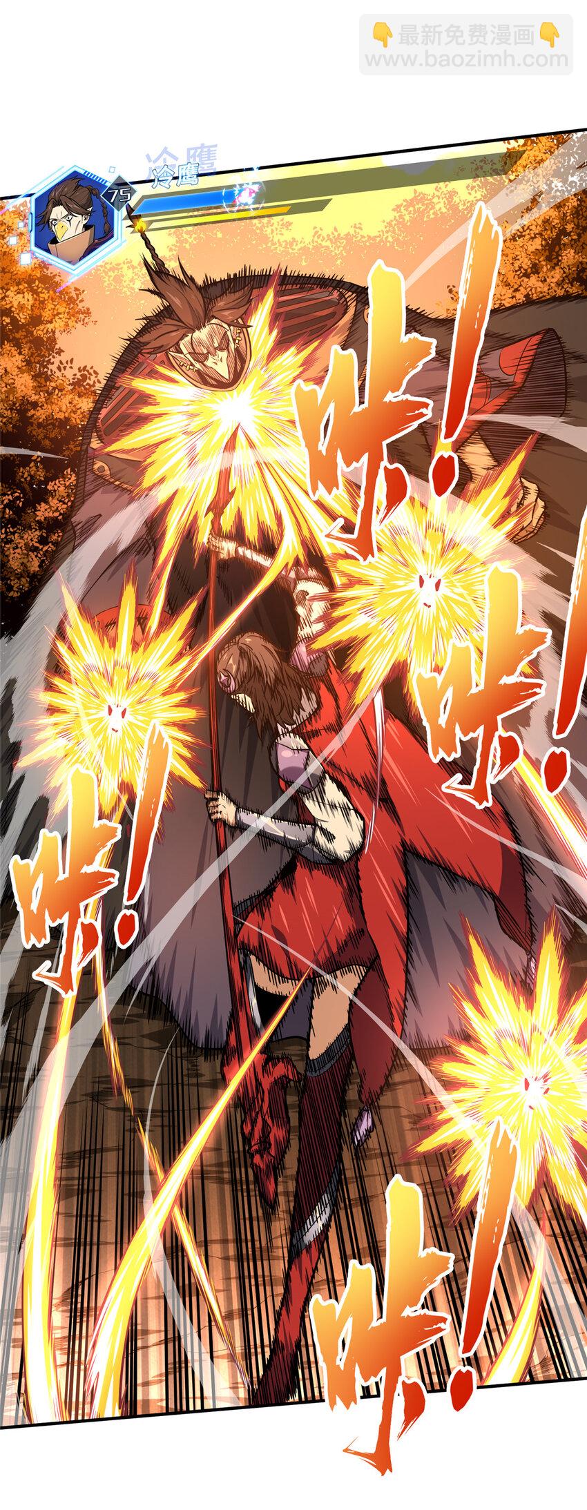 34 连杀(1/2)-第35话