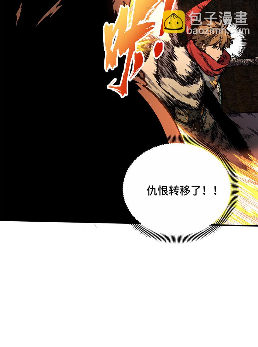 34 连杀(1/2)-第35话