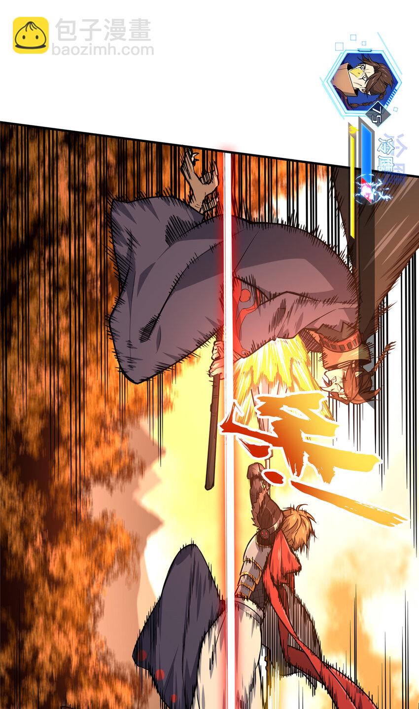 34 连杀(1/2)-第35话