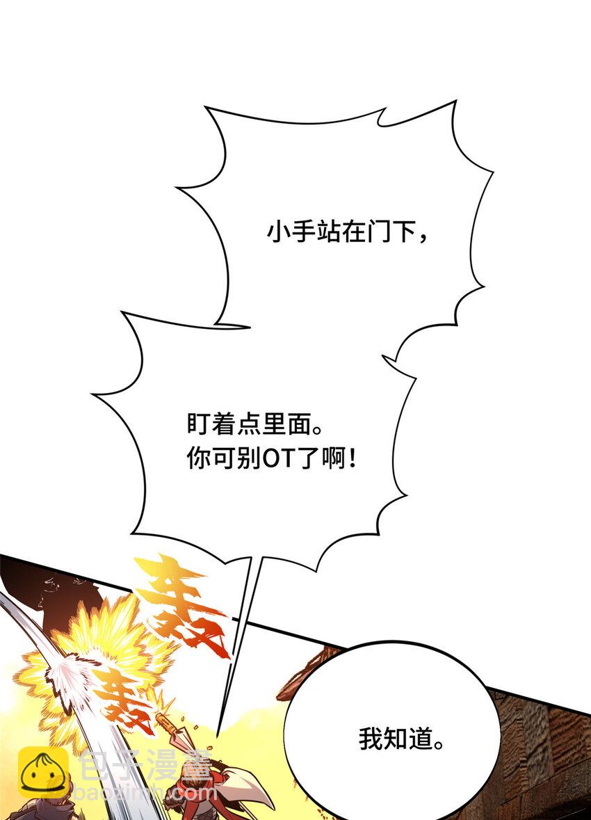 34 连杀(1/2)-第35话