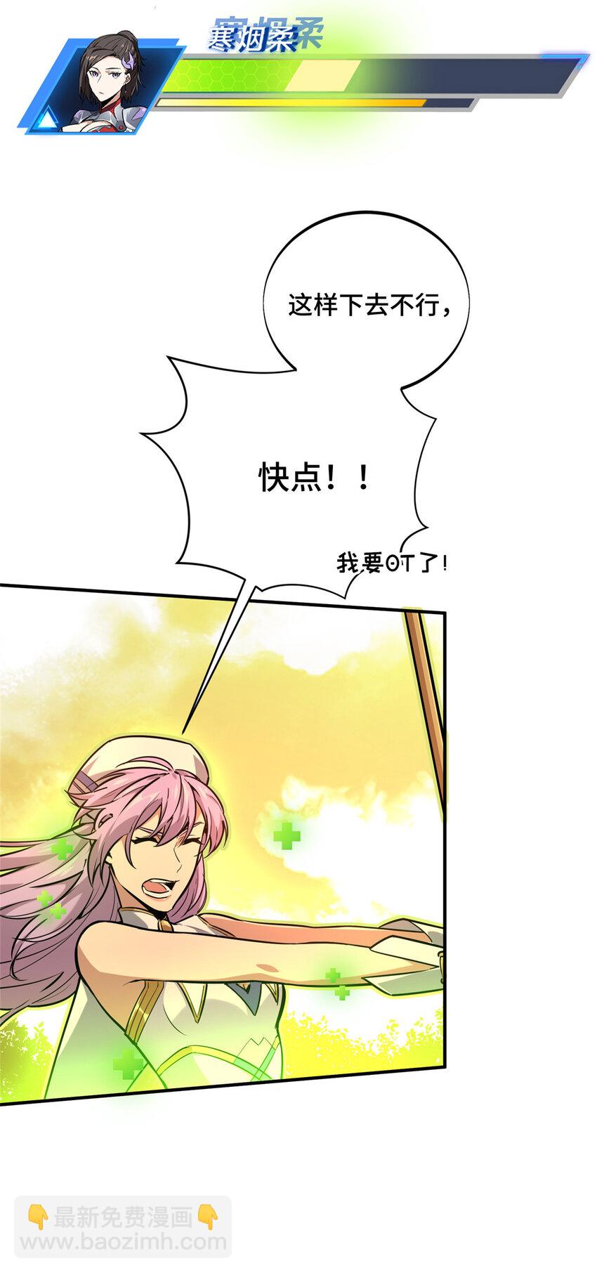 34 连杀(1/2)-第35话