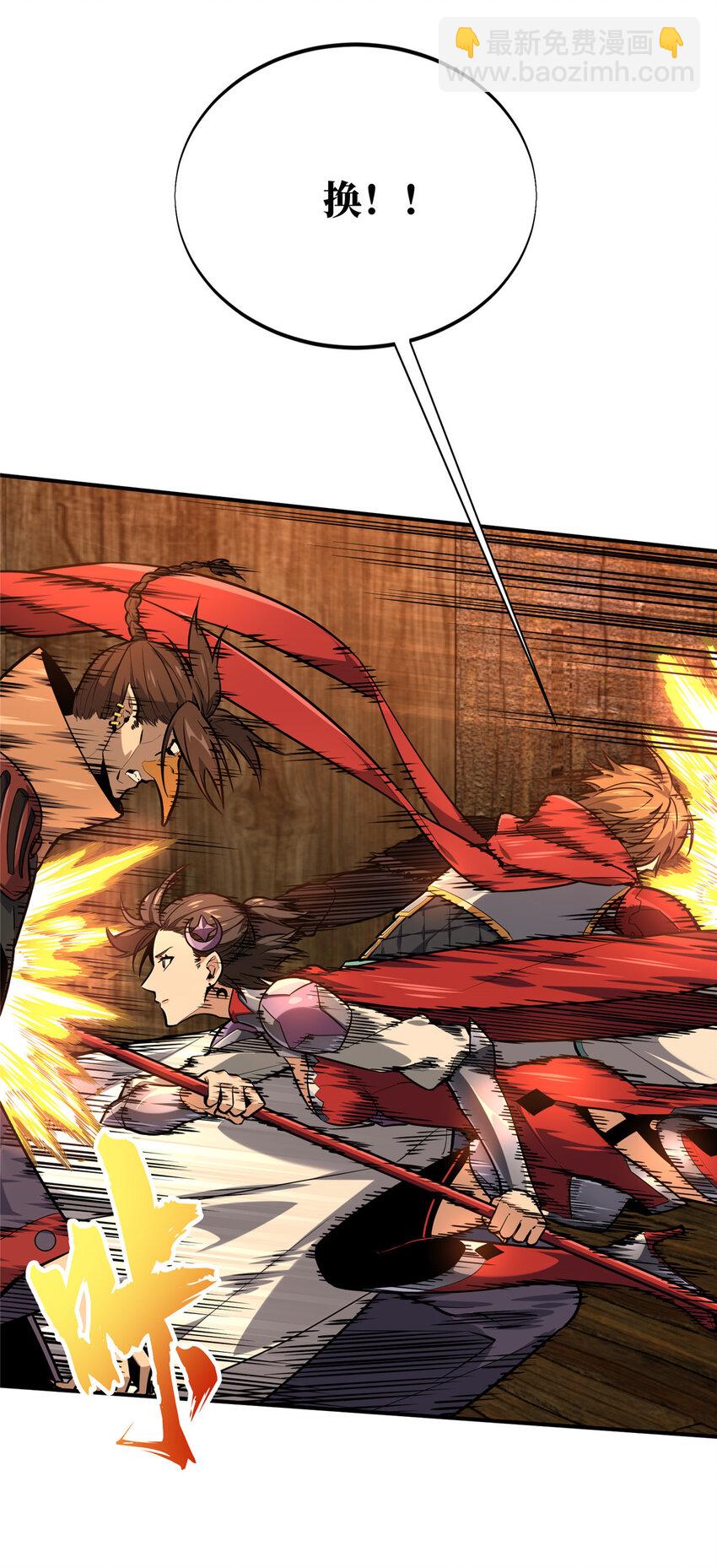 34 连杀(1/2)-第35话