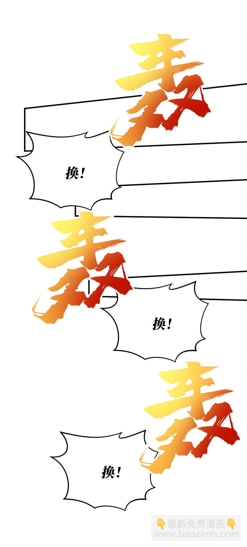 34 连杀(1/2)-第35话