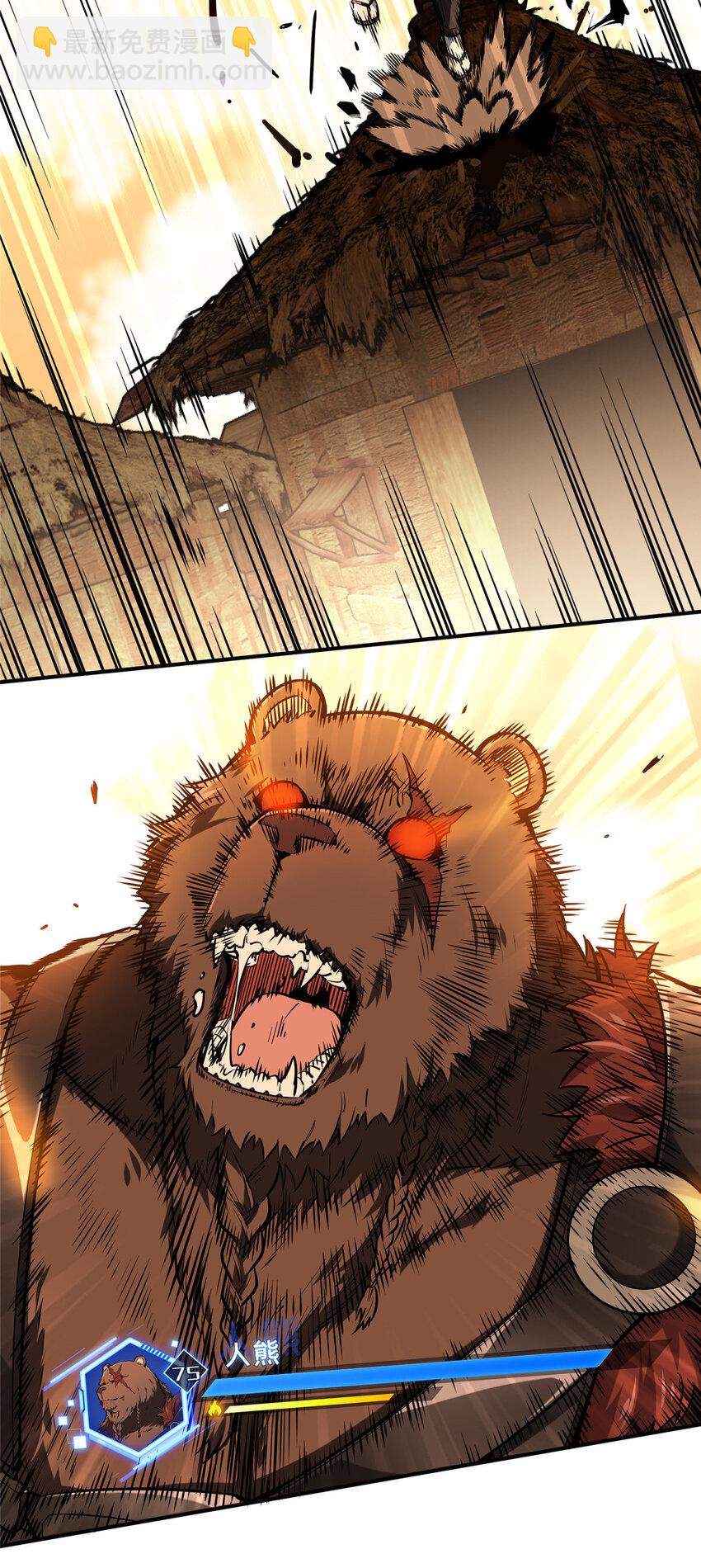 34 连杀(1/2)-第35话