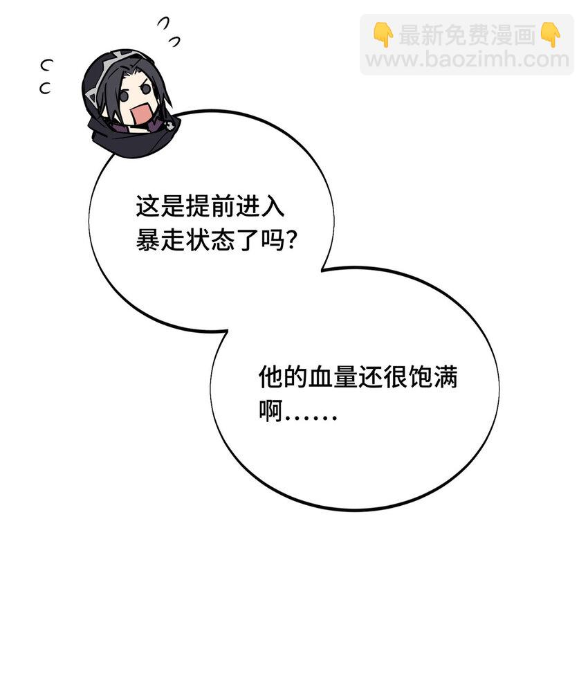 34 连杀(1/2)-第35话