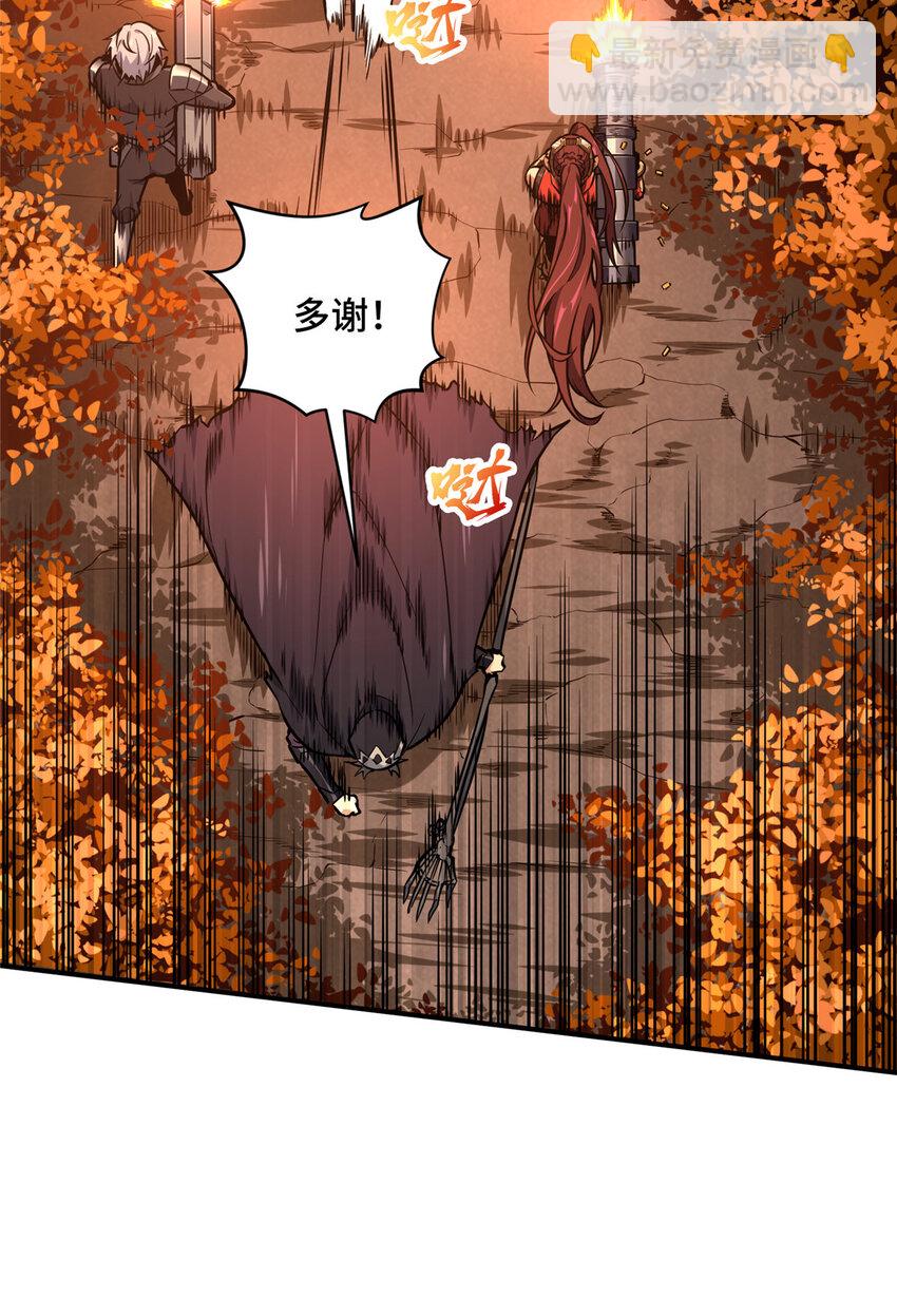 34 连杀(1/2)-第35话