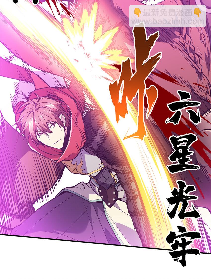 34 连杀(1/2)-第35话