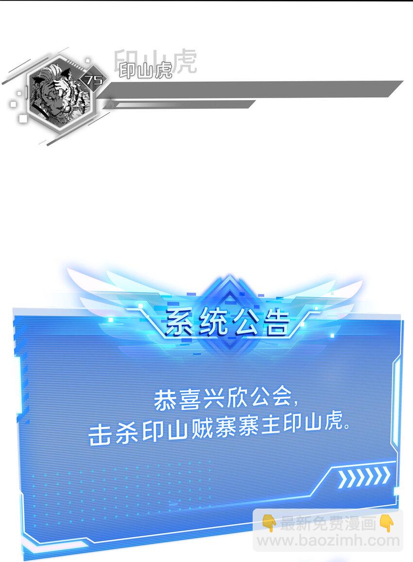 36 忧郁小猫猫-第37话