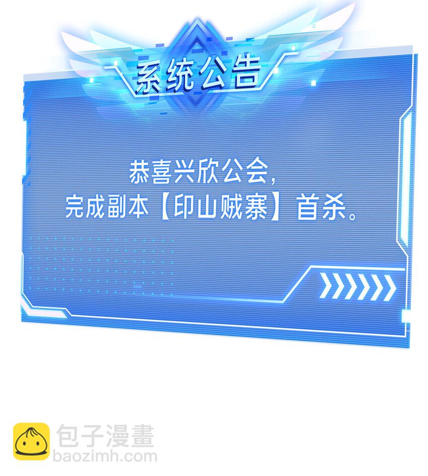 36 忧郁小猫猫-第37话