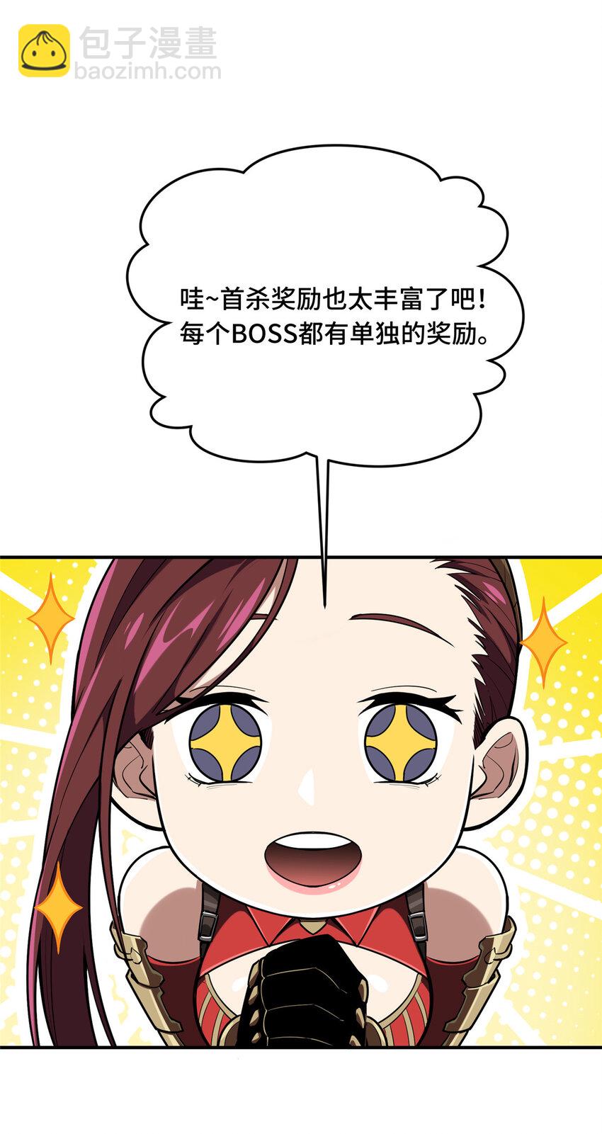 36 忧郁小猫猫-第37话