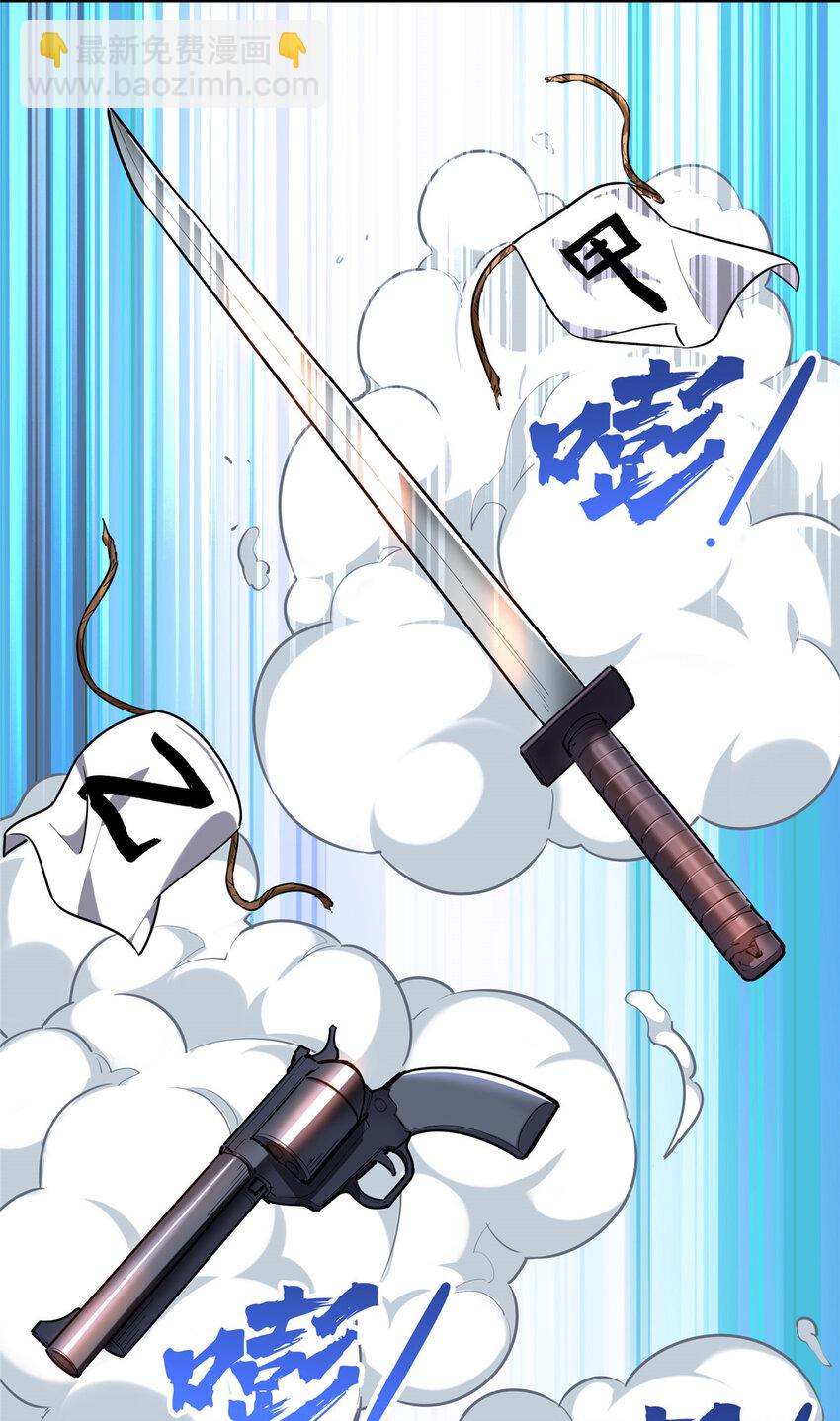 36 忧郁小猫猫-第37话