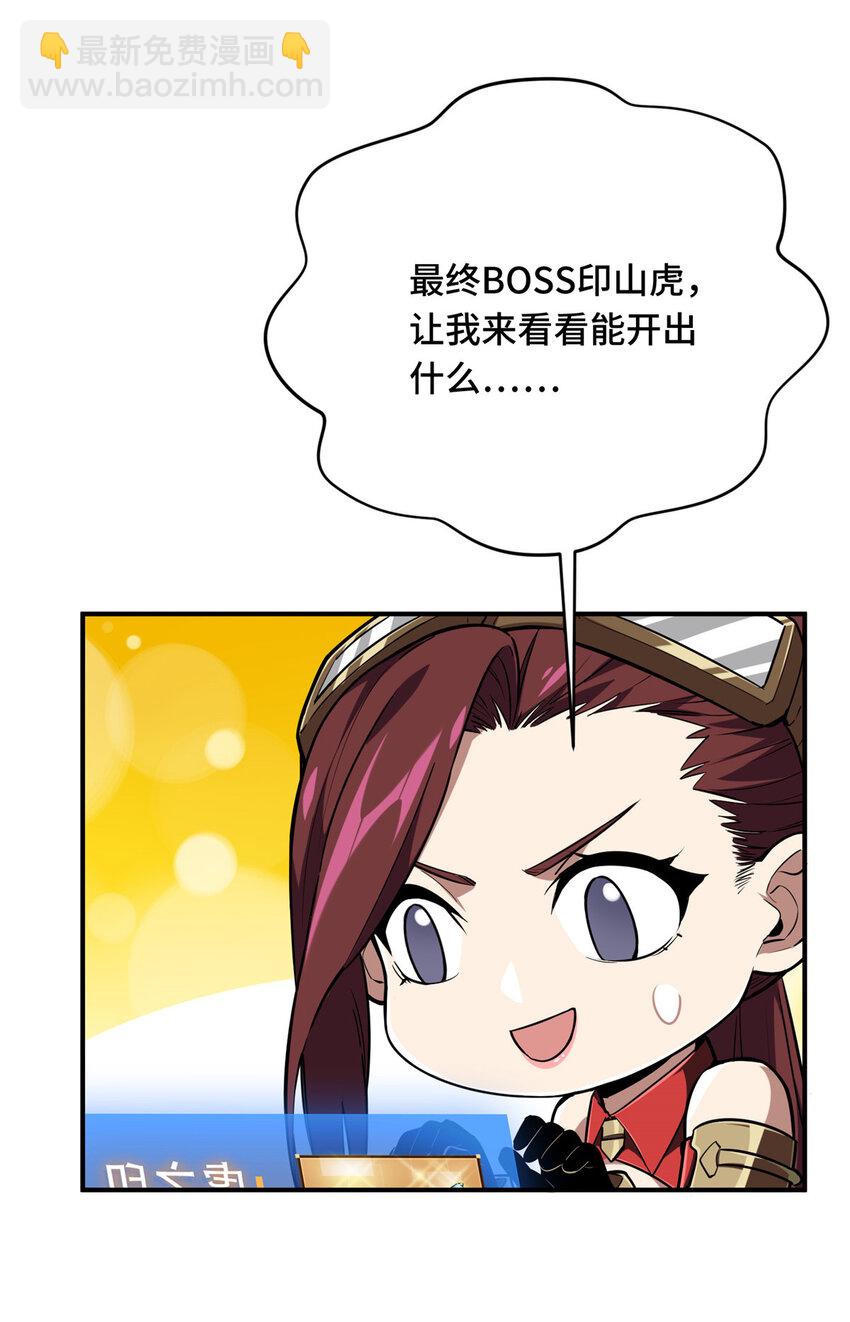 36 忧郁小猫猫-第37话