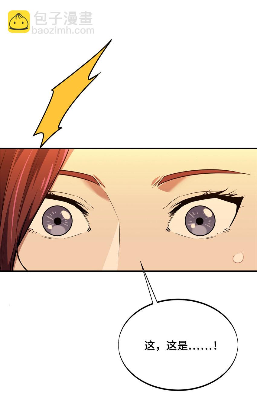 36 忧郁小猫猫-第37话